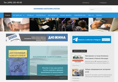 Снимок главной страницы aarus.ru