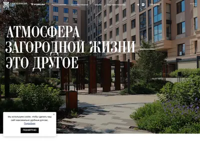 Снимок главной страницы aleksad.ru