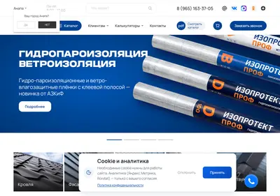 Снимок главной страницы azkf.ru