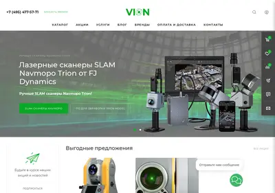 Снимок главной страницы vion.su