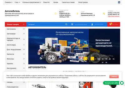 Снимок главной страницы avtolubitel-nn.ru