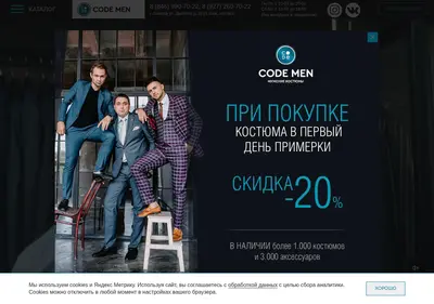 Снимок главной страницы code-men.ru