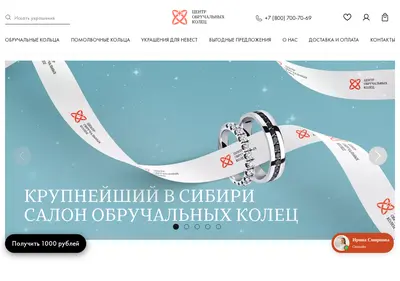 Снимок главной страницы centr-kolec.ru