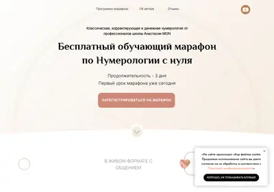 Снимок главной страницы alyastepanova.ru