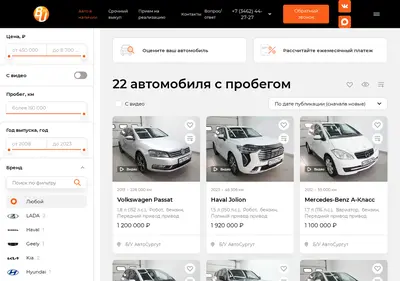 Снимок главной страницы buauto86.ru
