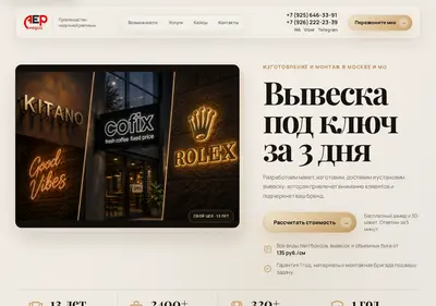 Снимок главной страницы aer-mediamsk.ru