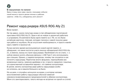 Снимок главной страницы alexbirukov.ru