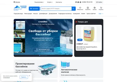 Снимок главной страницы bas.ru