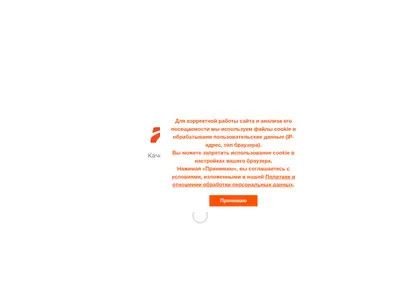 Снимок главной страницы avtodor-eng.ru
