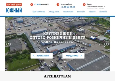 Снимок главной страницы uzh.spb.ru