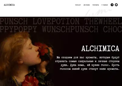 Снимок главной страницы alchimicaperfume.ru
