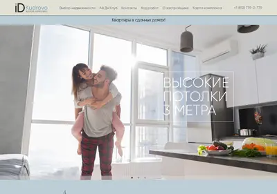 Снимок главной страницы id-kudrovo.ru