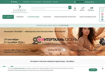 Снимок главной страницы colibri-furniture.ru