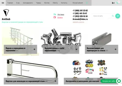 Снимок главной страницы arnisnab-mgn.ru