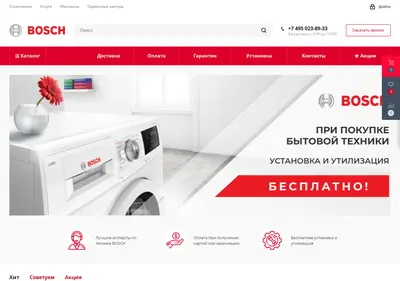 Снимок главной страницы bs-mag.ru