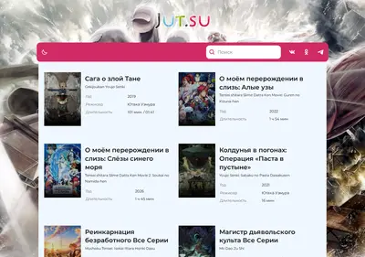 Снимок главной страницы geroi-vozrozhdentsy-jut.su