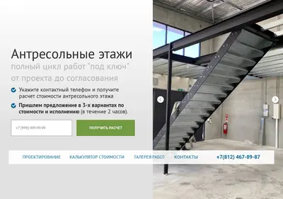 Снимок главной страницы aurora-spb.ru