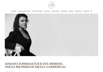Снимок главной страницы cabmedical.ru