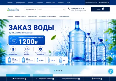 Снимок главной страницы aquagold24.ru
