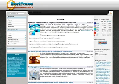 Снимок главной страницы bestpravo.ru