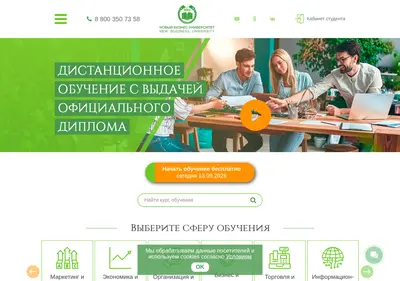 Снимок главной страницы nbu.su