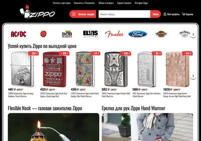 Снимок главной страницы zippo.su