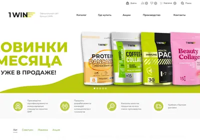 Снимок главной страницы 1winlab.ru