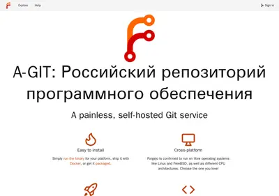 Снимок главной страницы a-git.ru