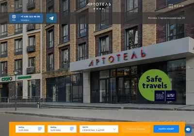 Снимок главной страницы 1arthotel.ru