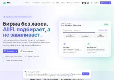 Снимок главной страницы allfl.ru