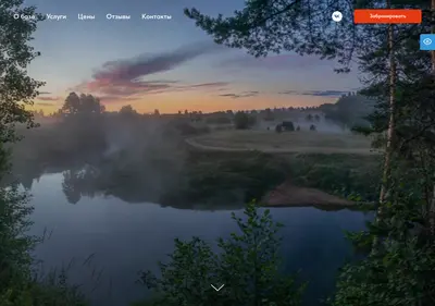 Снимок главной страницы baza-oredezh.ru
