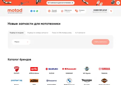 Снимок главной страницы motoda.ru