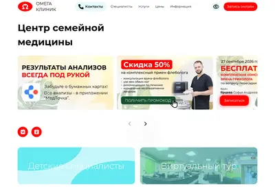 Снимок главной страницы akson-mc.ru