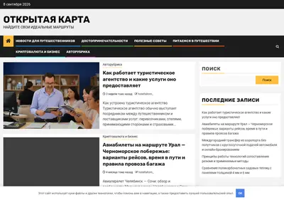Снимок главной страницы abturr.ru