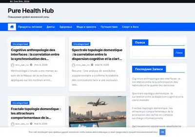 Снимок главной страницы annaryabova.ru