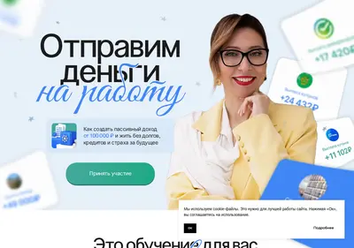 Снимок главной страницы anna-finance.ru