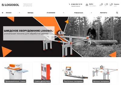 Снимок главной страницы logosol.su