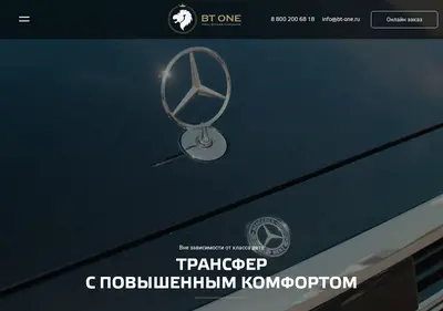 Снимок главной страницы bt-one.ru