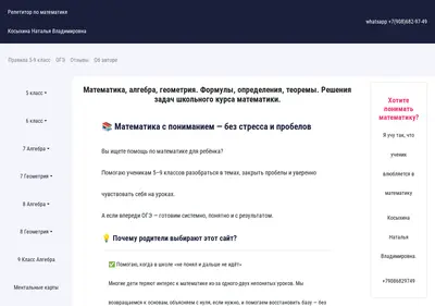 Снимок главной страницы blackseaweb.ru