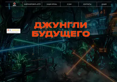 Снимок главной страницы battle62.ru