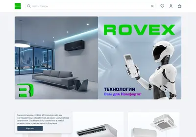 Снимок главной страницы rovex.com.ru