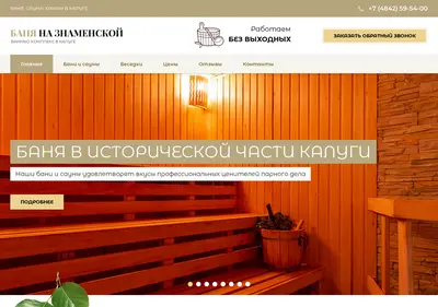Снимок главной страницы 595400.ru