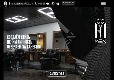 Снимок главной страницы barbershopmen.ru