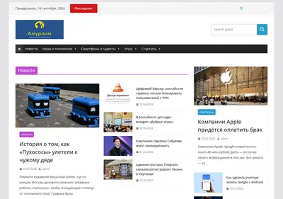 Снимок главной страницы amurlim.ru