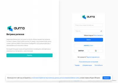 Снимок главной страницы aurramedia.ru