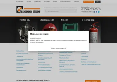 Снимок главной страницы 3793315.ru