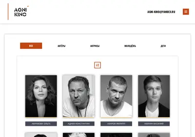 Снимок главной страницы agnikino.ru