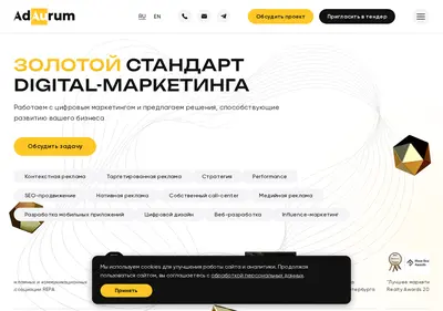 Снимок главной страницы adaurum.ru