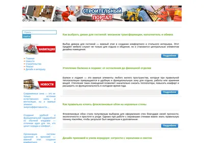 Снимок главной страницы accessfashion.ru