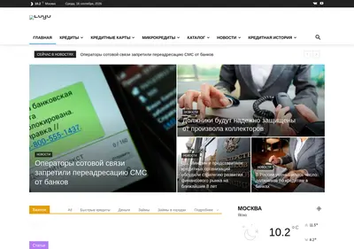 Снимок главной страницы banki-kredity.ru